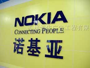 供应亚克力发光字