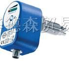 供应德国EGE传感器