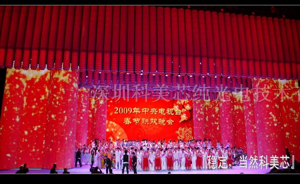 供应淮北户内全彩屏幕