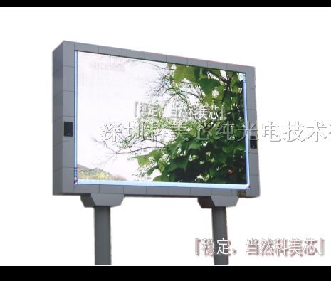 供应滁州户内全彩屏