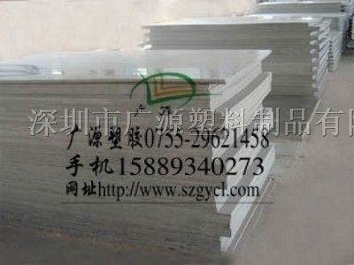 供应PVC聚氯乙烯价格