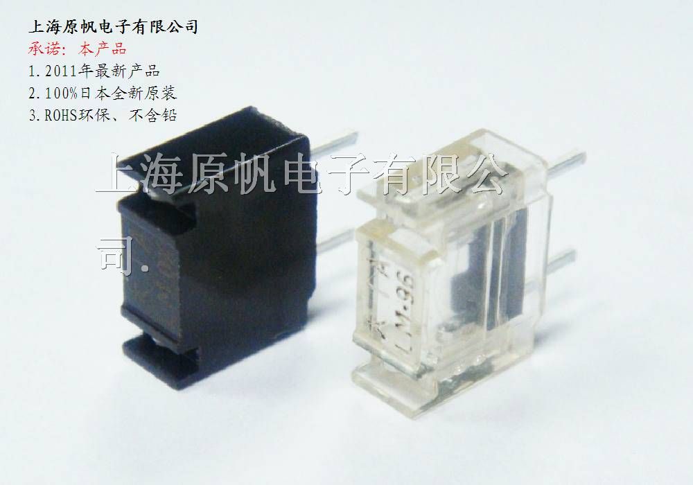 供应LM1A 大1A保险丝 LM2A 大2A