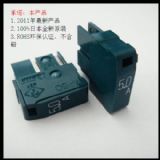 *保险丝AC/DC125V 5A 型号:MP50 大東通信机株式会社