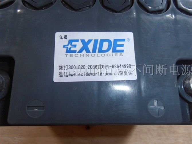 供应阳光蓄电池型号12V阳光100AH蓄电池报价