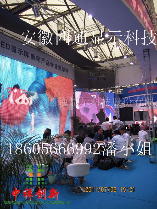 供应二连浩特市LED全彩显示屏*价*