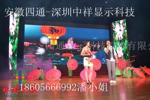 供应赣州市LED高清全彩大屏幕厂家报价*