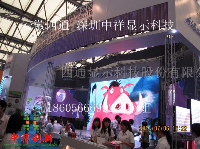 供应淄博市LED彩屏墙*及安装维护