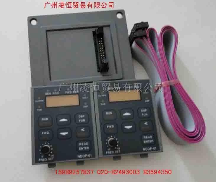 供应NDOP-01显示器，NDOP-02操作面板
