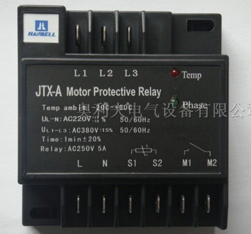 供应JTX-A*空调压缩机保护模块