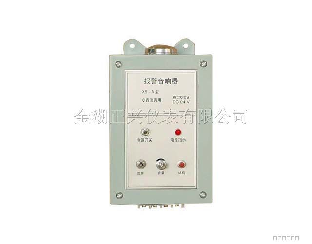 供应XXS-88系列报警器*音响器