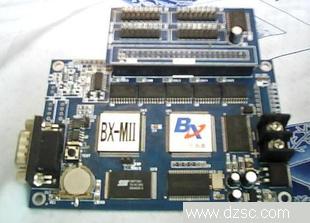 BX-M2P12户外全彩LED电子显示屏