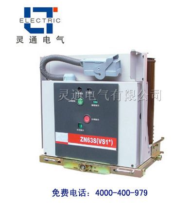 柳市价ZN28A-12/630-25分体式断路器
