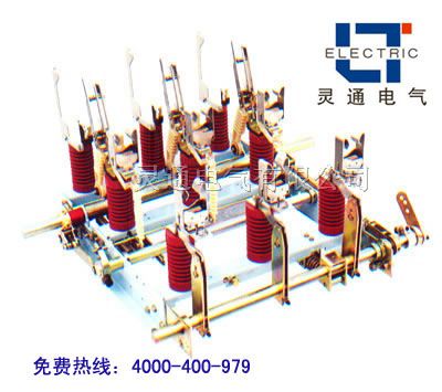 柳市价FN7-12R/400户内负荷开关