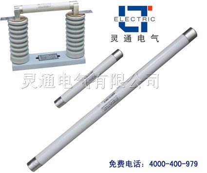 供应XRNP(I)-12/3.15A熔断器