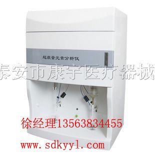 如何鉴定微量元素分析仪——康宇告诉您