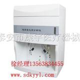 微量元素分析仪标准型