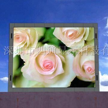 供应大量P16LED显示屏，LED大屏幕。