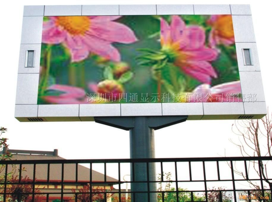 供应深圳市LED显示屏生产厂家-深圳市LED显示屏制造商