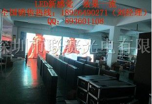 供应南京LED全彩传媒广告屏，南京led显示屏