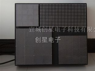 供应LED室内3.75单色显示屏