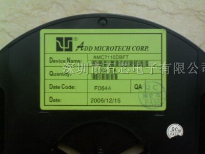 AMC7110IC