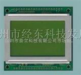 爱德华3-SAN-CPU远程液晶屏控制卡