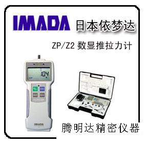 供应日本依梦达推拉力计