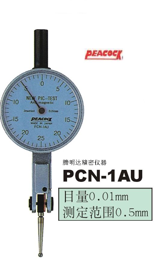 供应日本孔雀杠杆量表