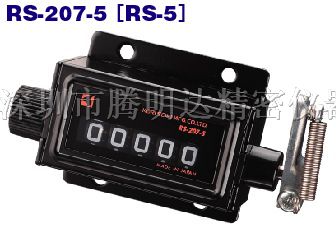 供应批发RS-207-5(RS-5)日本古里计数器