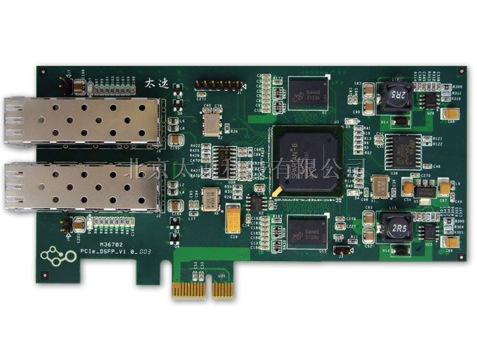 基于FPGA Spartan6 的双路光纤PCIe采集卡(2路光纤卡)