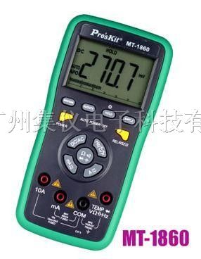 供应台湾宝工MT-1860万用表