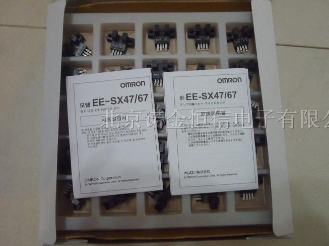 现货原装欧母龙OMLON凹槽型光电开关EE-SX670
