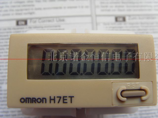 现货原装欧母龙OMLON电子计数器H7ET-N