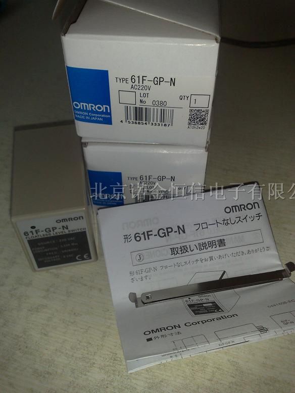 现货原装欧母龙OMLON液位开关61F-GP-N AC220