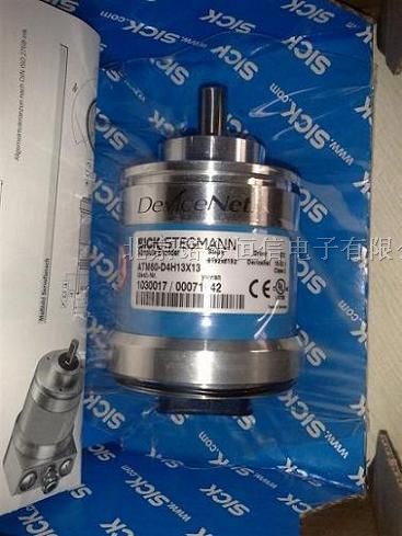 德国原装施克SICK多圈型编码器ATM60-D4H13×13