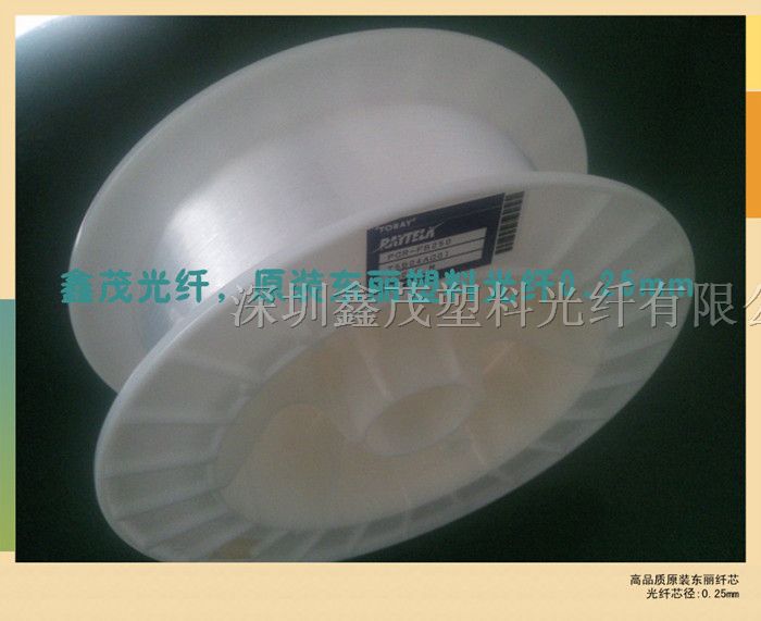 供应传感光纤价格