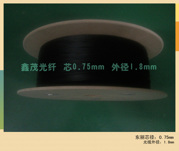 供应塑料光纤，东丽光纤芯0.75mm,外径1.8mm