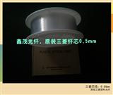三菱塑料光纤CK-20（0.5mm）质量保证
