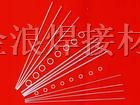 供应15银焊条型号 30银焊条价格