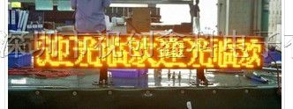 供应湖北武汉P7.62双色车载屏武汉led显示屏系列产品