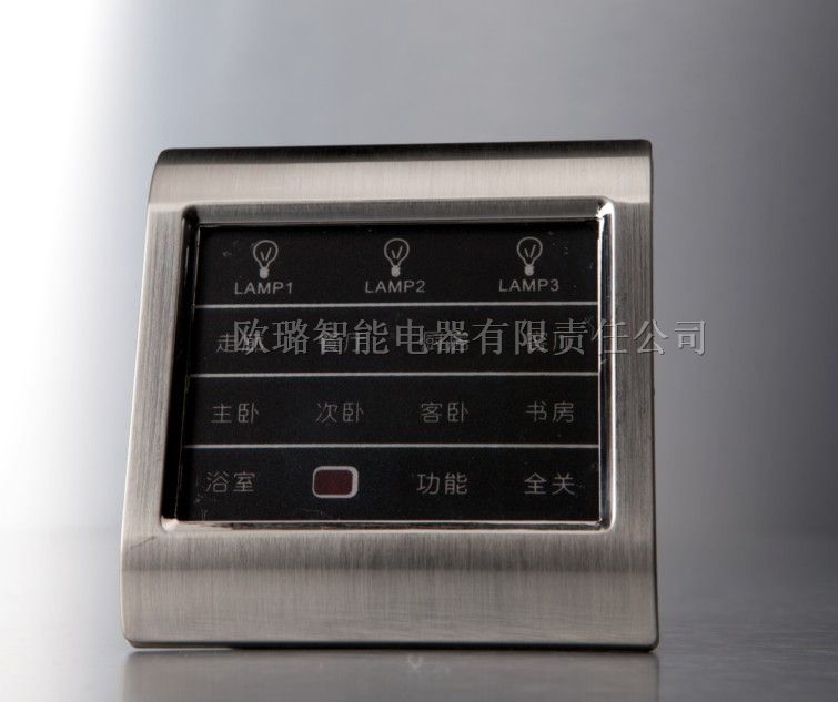智能开关-智能灯光控制