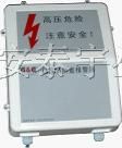 供应电力变压器*监测报警主机
