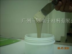 供应银浆