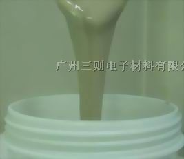 导电银浆