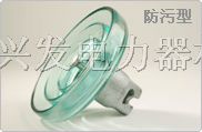供应瓷瓶*缘子X-3