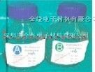 供应贴片LED（3528、5050）贴片封装胶水