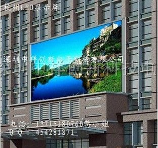 北京LED显示屏，天津led电子显示屏，上海电子屏供应
