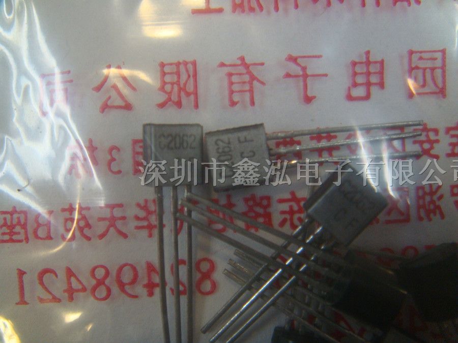 供应BC557B 小功率管