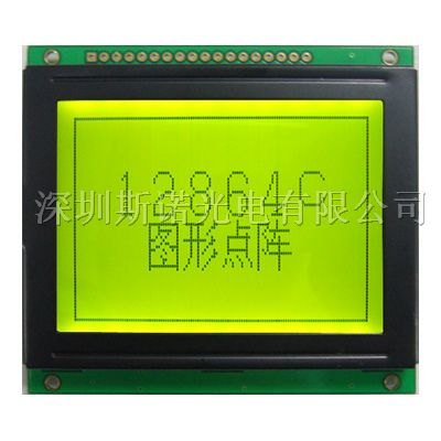 供应LCD12864 LCM液晶屏液晶模块
