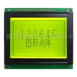 LCD12864 LCM液晶屏液晶模块